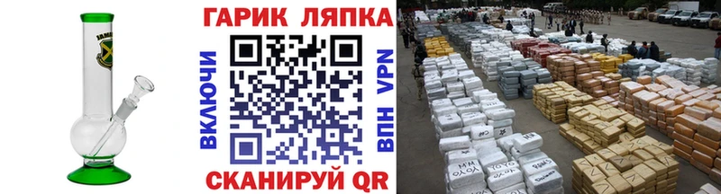 Цена Щигры Каннабис Cocaine А ПВП Меф мяу мяу