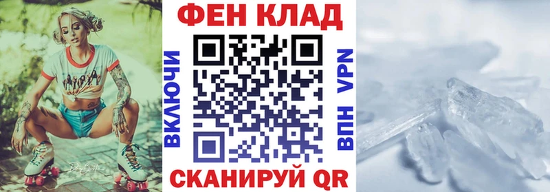 АМФЕТАМИН 98% купить цена Щигры