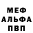 МЕТАДОН белоснежный Vitali Bart