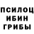 APVP кристаллы Lubov Mel