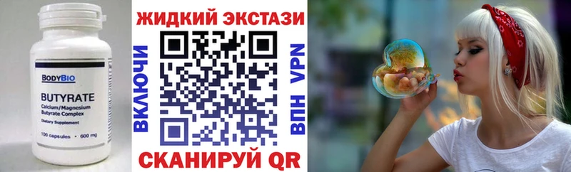 закладки darknet клад Бутират 1.4BDO Щигры mega tor