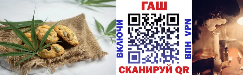 Cannafood марихуана  Щигры 