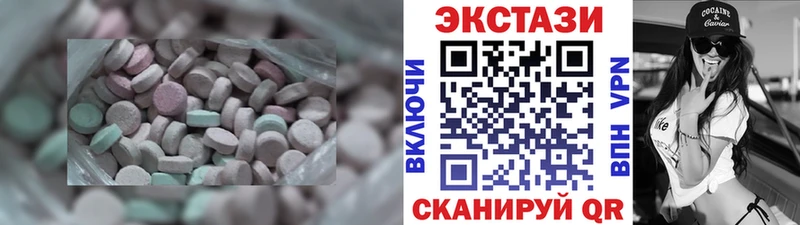 Ecstasy ешки  ОМГ ОМГ ONION  Щигры 