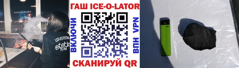ГАШИШ hashish  Щигры 