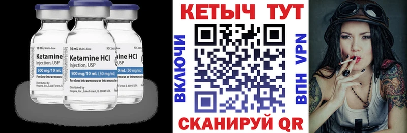omg ТОР  где найти   Щигры  КЕТАМИН VHQ 