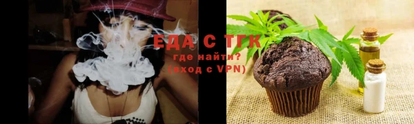 спайс Алексеевка