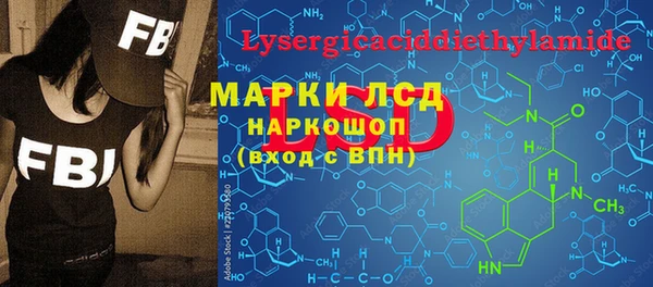 спайс Алексеевка