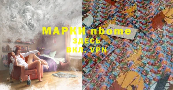 ALPHA-PVP Алзамай