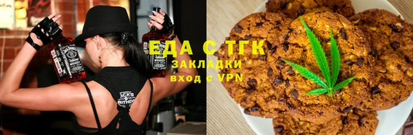 спайс Алексеевка