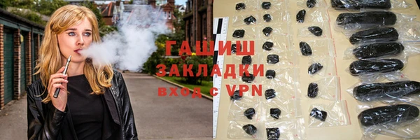 ALPHA-PVP Алзамай