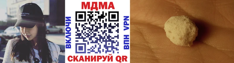 МДМА VHQ  Щигры 