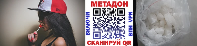 МЕТАДОН мёд  мега вход  Щигры 