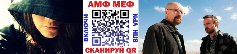 МЕТАМФЕТАМИН пудра  Щигры 