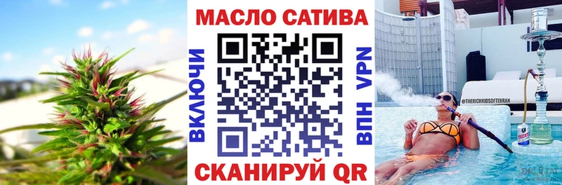 кракен как зайти  Щигры  ТГК жижа 